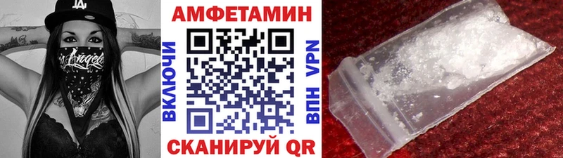 дарк нет как зайти Кинешма МЕТАМФЕТАМИН кристалл