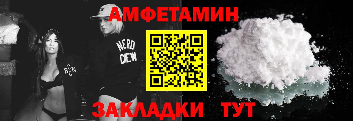 Кинешма  Первитин кристалл  Первитин кристалл  Вход с VPN 