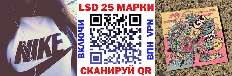 Марки 25I-NBOMe 1,8мг  Кинешма 
