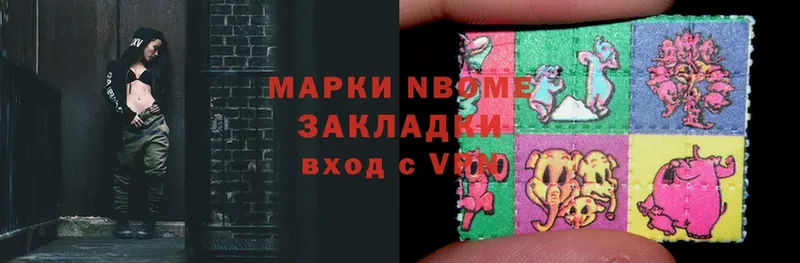 мега ССЫЛКА  Кинешма  Марки NBOMe 1500мкг 