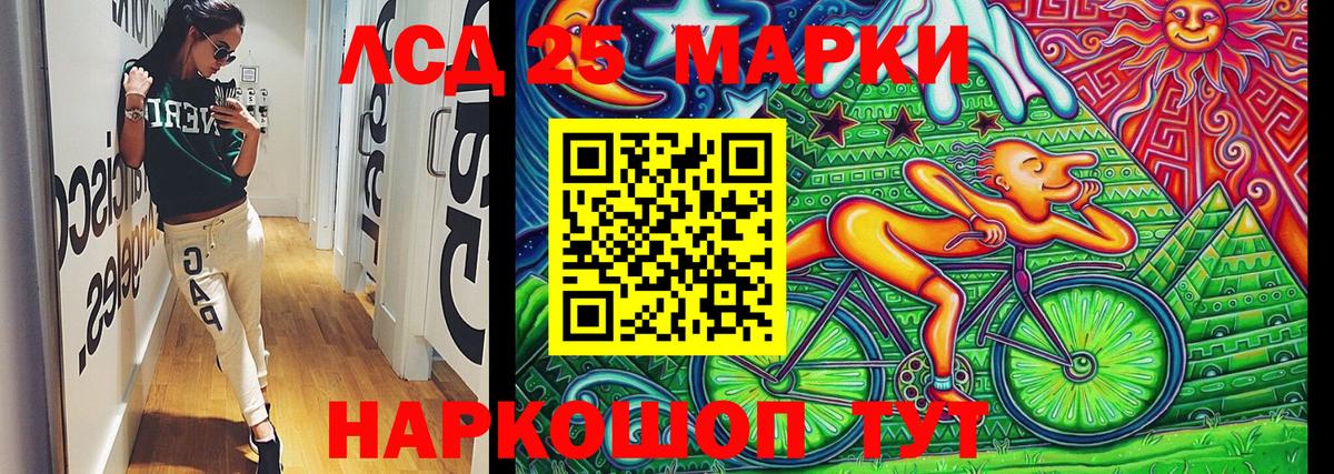 Кинешма  где можно купить наркотик  Вход с VPN  Марки 25I-NBOMe 1500мкг 