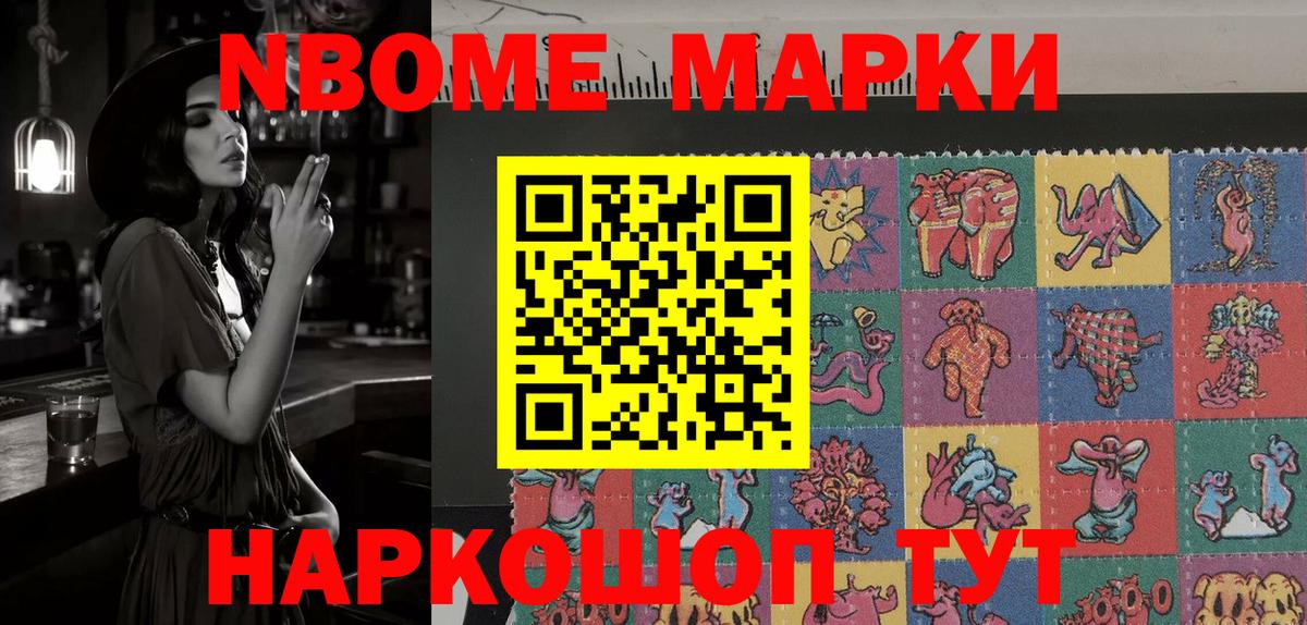 КОКАИН  Марихуана  Мефедрон кристаллы  Вход с VPN  Alpha-PVP СОЛЬ кристаллы  Героин  Кинешма  Меф МЯУ МЯУ  ГАШ  Codein 