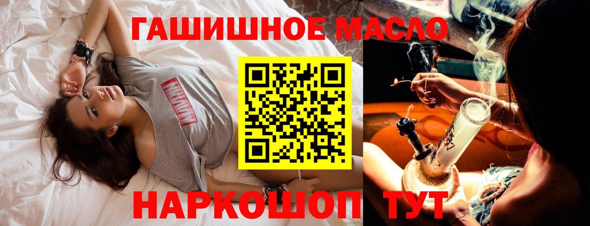 Дистиллят ТГК концентрат Кинешма