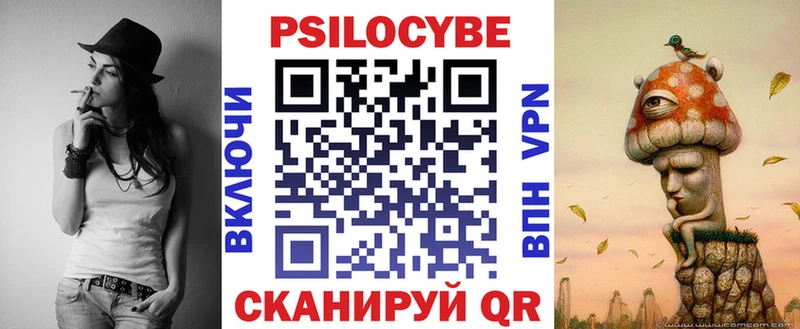 Псилоцибиновые грибы мицелий Кинешма
