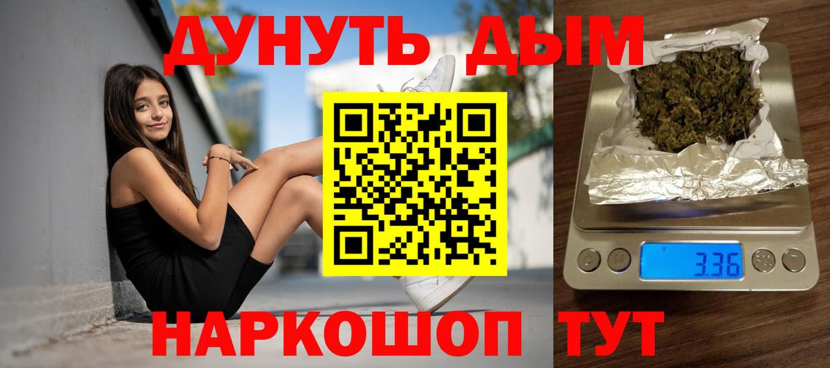 МДМА  Марки  Кинешма  Вход с VPN  Каннабис  Кетыч  Мефедрон  Круглые  Гарик  Alpha PVP 