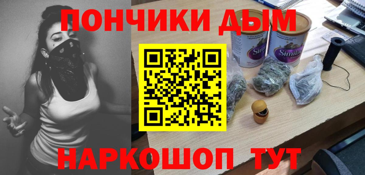 Конопля Amnesia Кинешма